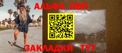 бошки Ипатово