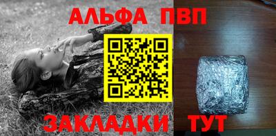 мдма Донецк