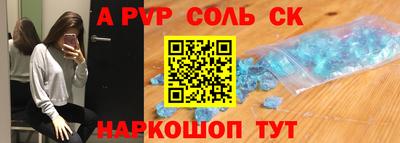 прущие грибы Изобильный
