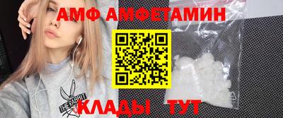 мдма Донецк