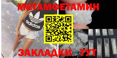 синтетический гашиш Донской