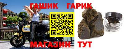 синтетический гашиш Донской