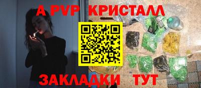 синтетический гашиш Донской