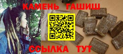 синтетический гашиш Донской