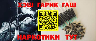 синтетический гашиш Донской