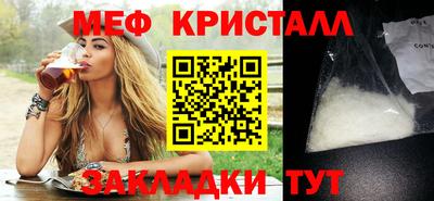 мдма Донецк