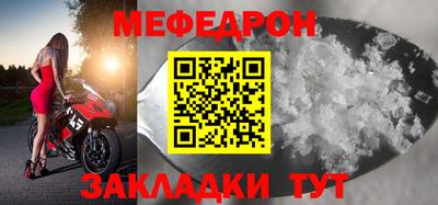 прущий лед Дубна
