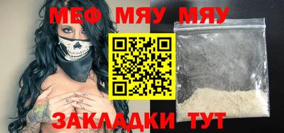 мдма Донецк