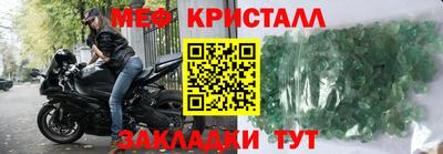 бошки Балаково