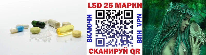 Лсд 25 экстази кислота  Нурлат 