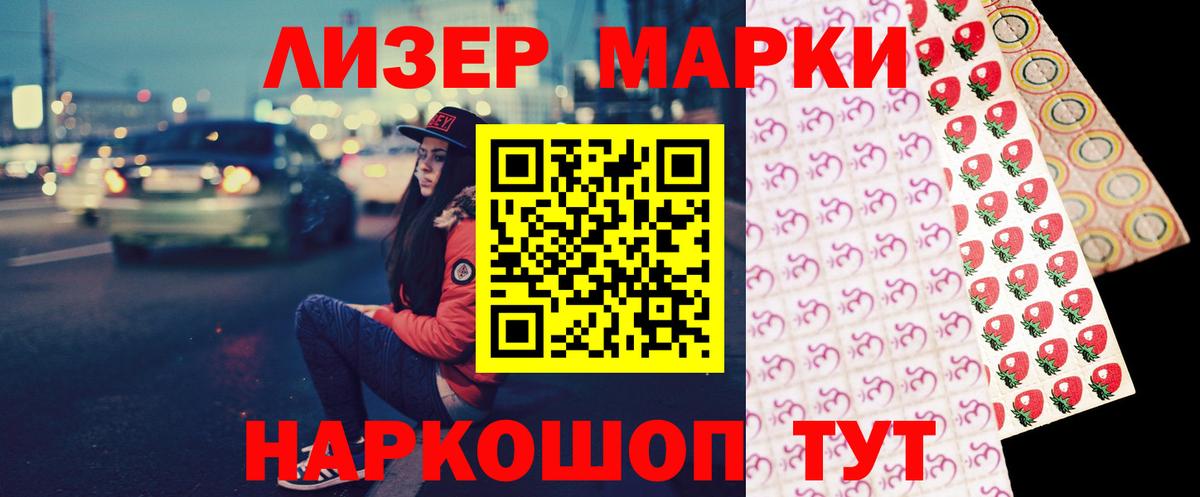 LSD-25 экстази кислота  LSD-25 экстази  Нурлат 