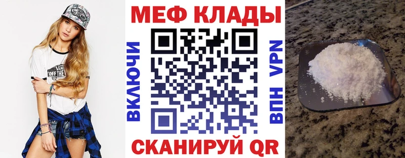 ссылка на мегу ТОР Нурлат Меф кристаллы