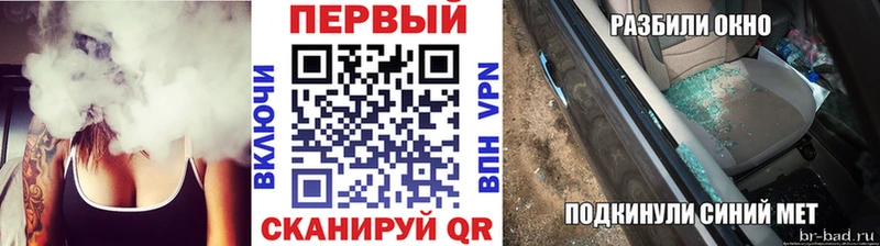 нарко площадка Telegram  Нурлат  Первитин Methamphetamine  закладка 