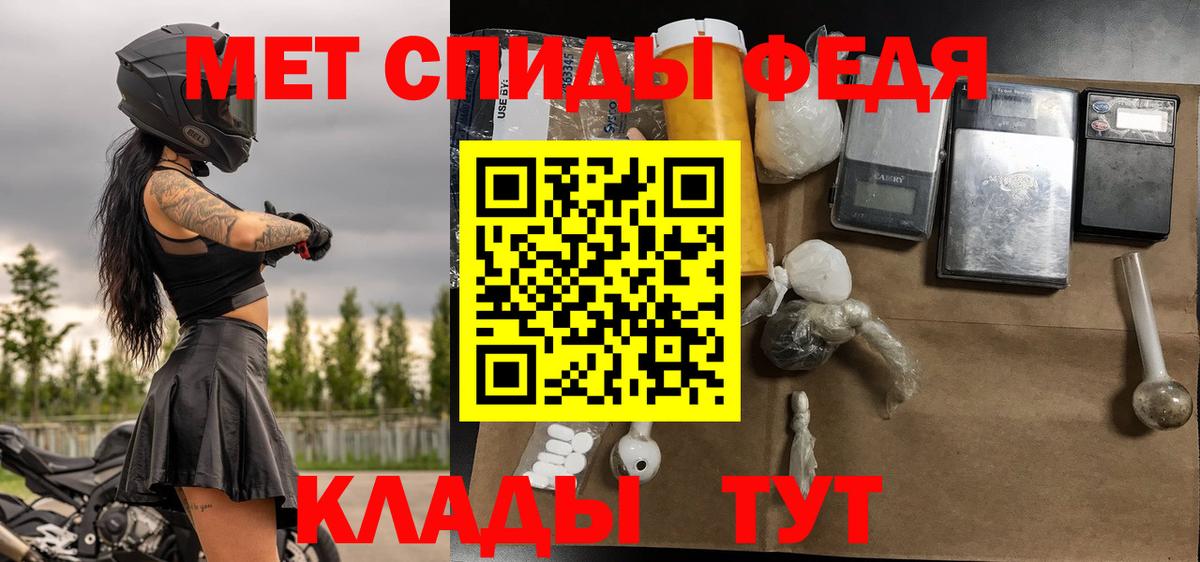 Метамфетамин витя  Нурлат 