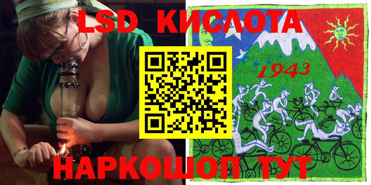 Наркотические марки 1500мкг Нурлат