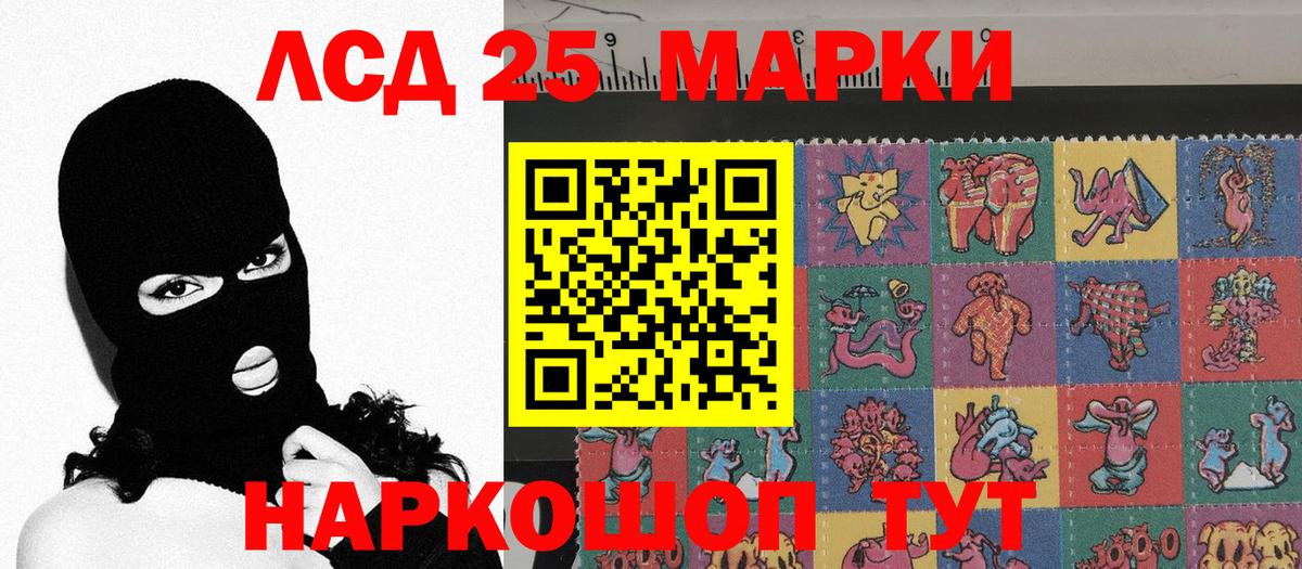 Нурлат  Наркотические марки 1,8мг  Марки N-bome  Вход с VPN 