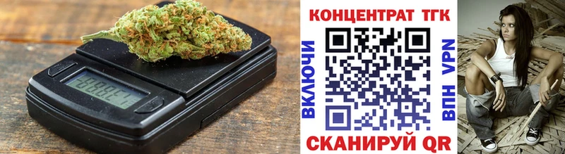 как найти закладки  Нурлат  ТГК концентрат 