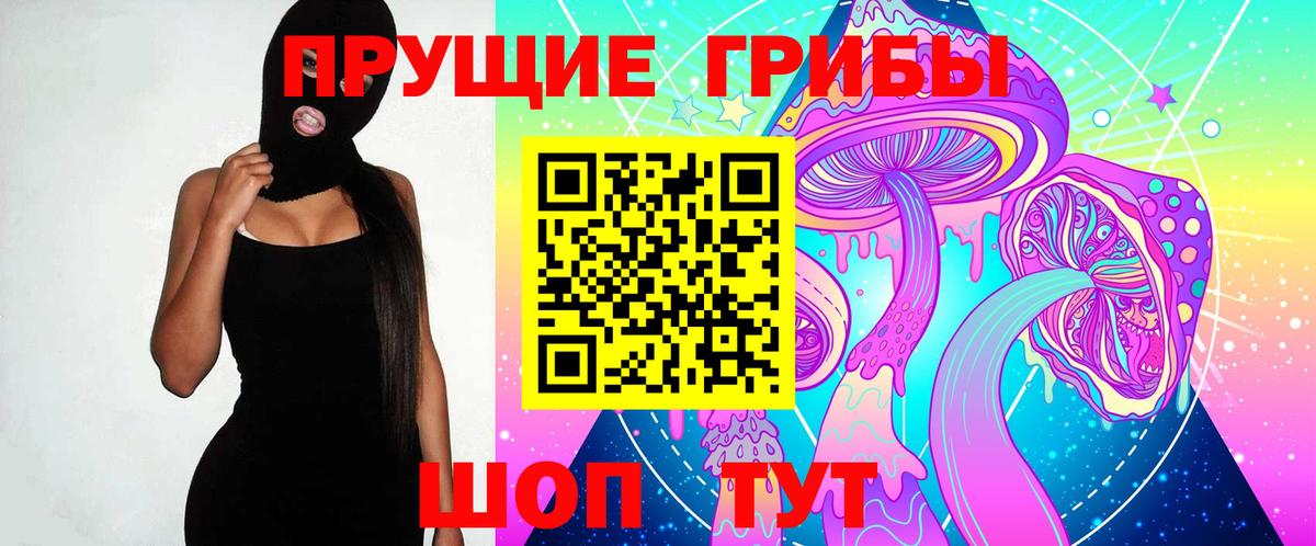 Галлюциногенные грибы мицелий  Псилоцибиновые грибы ЛСД  Нурлат 