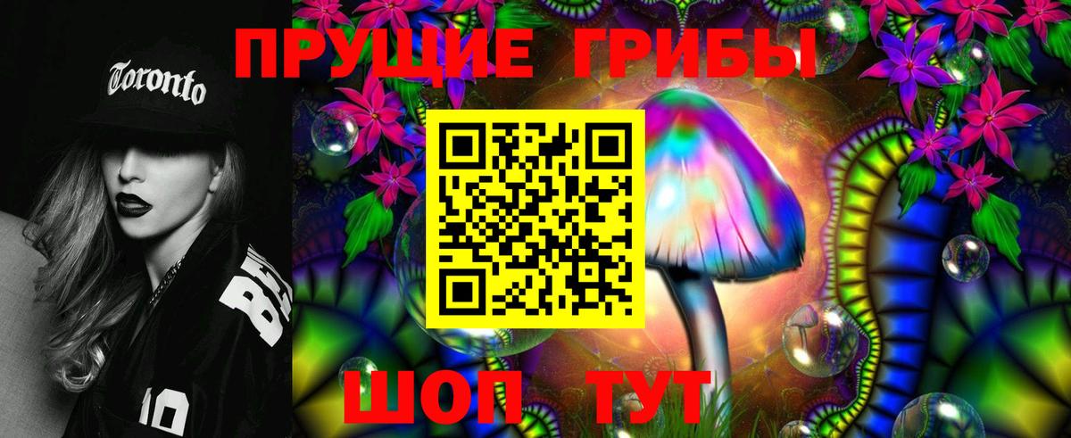 Нурлат  Галлюциногенные грибы прущие грибы  Вход с VPN  где купить наркоту  Псилоцибиновые грибы Cubensis 