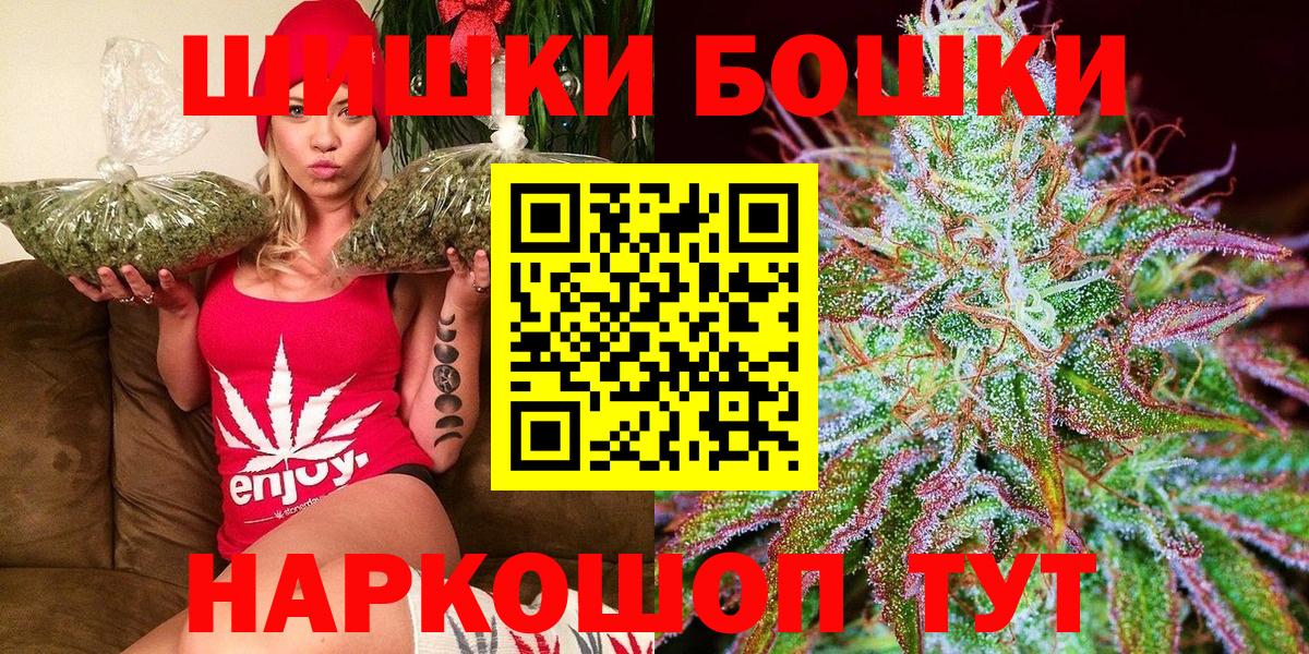 Шишки марихуана семена  Шишки марихуана THC 21%  Конопля White Widow  Нурлат  Вход с VPN 