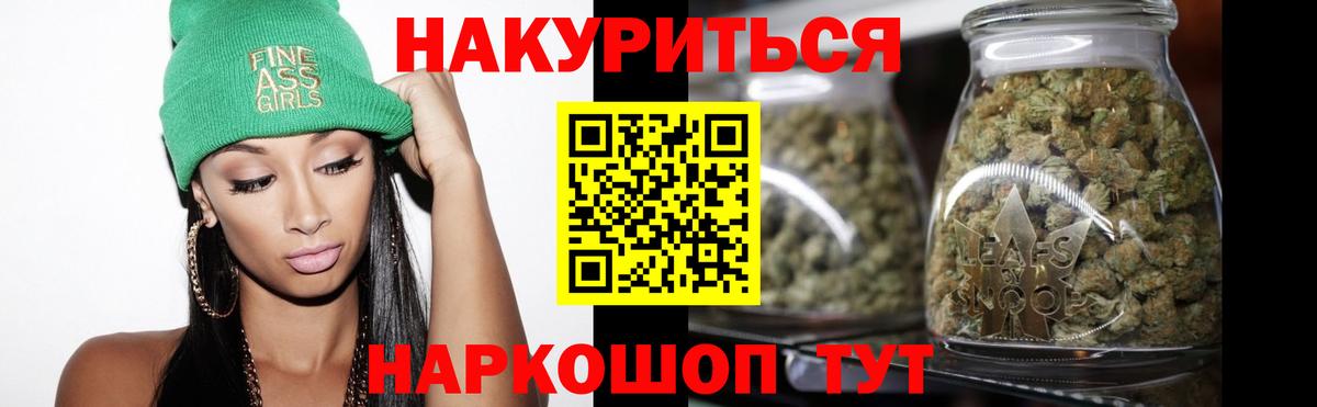 Шишки марихуана Ganja  Бошки марихуана Bruce Banner  Шишки марихуана VHQ  Нурлат  Каннабис индика 