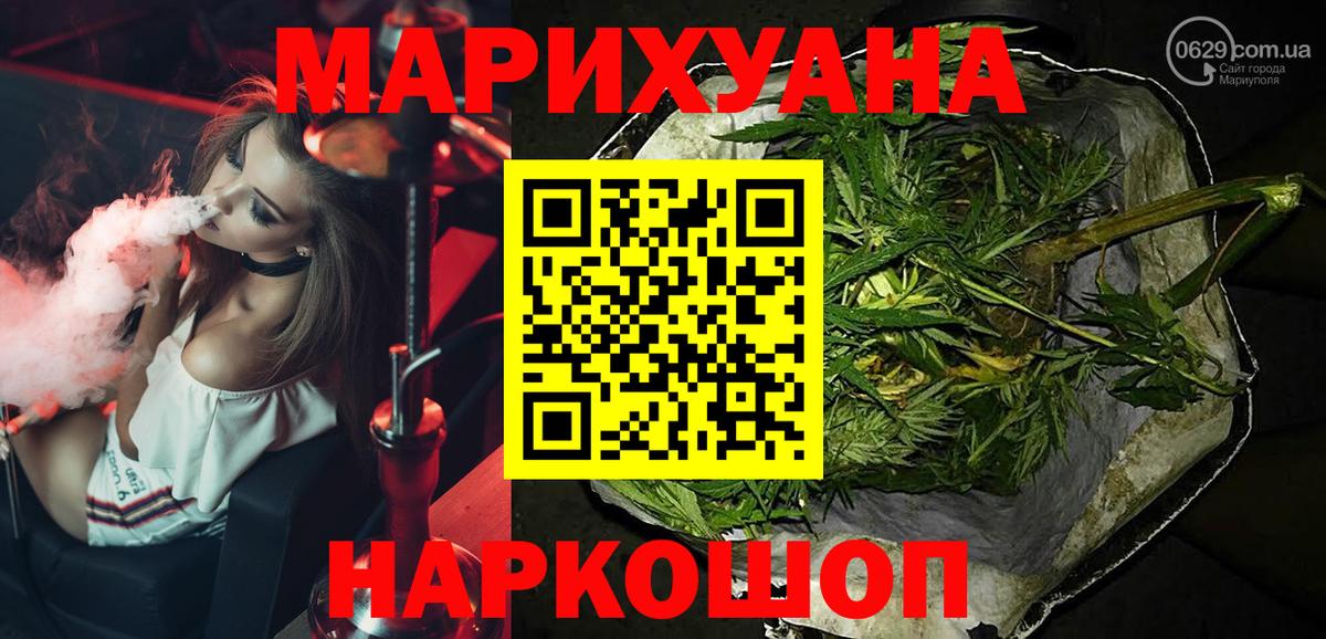 Каннабис OG Kush Нурлат